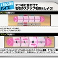 アイドルマスター２ トライアルエディション