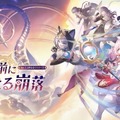 『崩壊：スターレイル』Ver.3.3「夜明け前に迎える崩落」予告番組シリアルコードまとめ