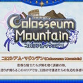 「FGO Fes.2025」最新情報！10周年を飾るコンセプトは「Avalon Grandium」―“理想郷”をテーマに特別な2日間をお届け