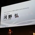 【TGS 2010】足元は好調、モンハンモデルPSPも登場～SCEプレスカンファレンス(1)