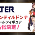 『ウマ娘』満を持して「ステイゴールド」がウマ娘化！メインストーリー第2部後編も今夏実装決定