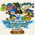 HD-2D版『ドラクエ3』が初セール！ 「ドラクエの日」記念でシリーズがお求めやすい価格にー『DQM3』や『ドラクエXI S』もお得に買える