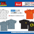 「ドラゴンボール」半袖Tシャツがアベイル店舗にて6月7日発売！背中に“亀”マークをあしらったデザインなど全4種