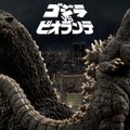 「ゴジラVSビオランテ」より「ゴジラ(1989)」が新プラモシリーズで立体化！頭部パーツ専用台座で単体ディスプレイも可能
