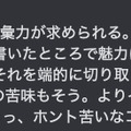スイッチ2のゲームカードは、初代と比較してどれくらい苦いのか？ 一週間舐め続けて徹底比較【本体買えませんでした】