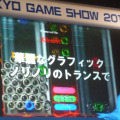 【TGS 2010】若い力が輝いた日本ゲーム大賞アマチュア部門 ― 大賞は『SAND CRUSH』に決定