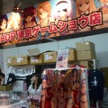 【TGS 2010】今年もたくさんのゲーム関連グッズが販売 ― TGS物販コーナー