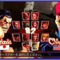 ストリートファイターIV