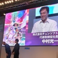 【TGS 2010】「金食い虫の盾」や「笑いの壺」など新アイテムがたくさん登場『風来のシレン5』えどさん”＆ふみいちが挑戦