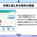 配信間近『シャドウバース ワールズビヨンド』最新情報！リリース記念キャンペーンや、優勝賞金1億円の国際大会など盛り沢山