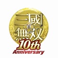 シリーズ10周年を記念した特設サイト“「真・三國無双」10周年 記念サイト”がオープン