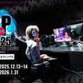 賞金総額は1,500万円に！「ストリートファイターリーグ: Pro-JP 2025」8月より開幕