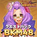 バクマツ☆維新伝(レボリューション)