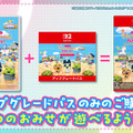 シリーズ20周年の新作『たまごっちのプチプチおみせっち おまちど～さま！』スイッチ/スイッチ2で本日6月26日発売！遊びが増える無料アプデも配信決定