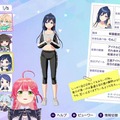 さくらみこ初プロデュースのアイドルグループ「ホロレジ0期生」が初の武道館ライブを開催！～ゲーム実況配信のもようをライブレポート風記事にしてみた～【シャインポスト Be Your アイドル！】
