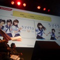 【TGS 2010】愛の形は人それぞれ、「ラブプラス 愛情表現コンテスト」