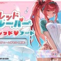 『勝利の女神：NIKKE』「ラピ：レッドフード」が“透けシャツ”な“水着ポニテ”に!?「トーブ」に「ジュリア」も水着にお着換え─夏を彩る新コス3種を発表