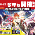 『白猫プロジェクト』が11周年！新ガチャに「世界を繋ぐ冒険家」登場―POP UPストア開催や、ワイヤレスイヤホンなど新グッズも