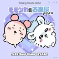 「ちいかわ 」漫才をするモモンガ＆古本屋がいいコンビ！“へちゃ”や“わーい”など可愛いデザインが「Talking Heads ODM」に追加