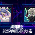 【お知らせ】げむすぱ×インサイド×『伊達鍵は眠らない - From AI：ソムニウムファイル』Xコラボが開始！ 期間限定の特別仕様を見逃すな