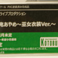 ホロライブ・フワモコやゲーマーズ等身大フィギュアの可愛さが無限大！「ミクxガンダムW」コラボなど「ワンフェス」を電脳アイドルが彩る【WF2025夏】