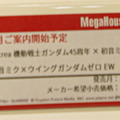 ホロライブ・フワモコやゲーマーズ等身大フィギュアの可愛さが無限大！「ミクxガンダムW」コラボなど「ワンフェス」を電脳アイドルが彩る【WF2025夏】