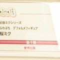 ホロライブ・フワモコやゲーマーズ等身大フィギュアの可愛さが無限大！「ミクxガンダムW」コラボなど「ワンフェス」を電脳アイドルが彩る【WF2025夏】