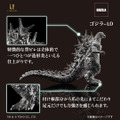 最強の怪獣兵器「メカゴジラ」ミニサイズ“金”フィギュアが、数量限定で予約受付開始！55万円の「ゴジラ-1.0」なども販売中