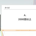 『学園アイドルマスター』のコミュができるまで―細やかな演出術とスプレッドシート管理＆自動生成されるスクリプトなど、驚きの制作フロー【CEDEC2025】