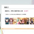 『学園アイドルマスター』のコミュができるまで―細やかな演出術とスプレッドシート管理＆自動生成されるスクリプトなど、驚きの制作フロー【CEDEC2025】