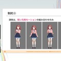 『学園アイドルマスター』のコミュができるまで―細やかな演出術とスプレッドシート管理＆自動生成されるスクリプトなど、驚きの制作フロー【CEDEC2025】