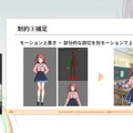 『学園アイドルマスター』のコミュができるまで―細やかな演出術とスプレッドシート管理＆自動生成されるスクリプトなど、驚きの制作フロー【CEDEC2025】