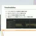 『学園アイドルマスター』のコミュができるまで―細やかな演出術とスプレッドシート管理＆自動生成されるスクリプトなど、驚きの制作フロー【CEDEC2025】