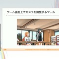 『学園アイドルマスター』のコミュができるまで―細やかな演出術とスプレッドシート管理＆自動生成されるスクリプトなど、驚きの制作フロー【CEDEC2025】