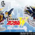 「新機動戦記ガンダムW」30周年記念の一番くじが発売決定！目玉の「ウイングガンダム」胸像、「ヒイロ・ユイ」フィギュアを先行公開