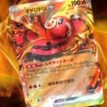 『ポケカ』新レアリティ「MA」がクール！「メガリザードンXex」や「メガカイリューex」など今後登場の注目カード続々公開