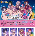六花やアカネら7名が水着で“ナイトプール”に集合！「グリッドマン ユニバース」オンラインくじに新規描き下ろしイラストを使用