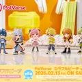 「カラフルピーチ」じゃぱぱや、のあ含む全11名をデフォルメフィギュア化！手のひらサイズで可愛い「PalVerse」が予約受付中