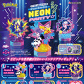 ピカチュウ＆ガラルジグザグなど、ビビッドな世界観で立体化！リーメント『ポケモン』新作フィギュアのテーマは、“ネオンパーティー”