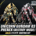 ゴールド/シルバーメッキ仕様が眩しすぎる！ガンプラ「HG フェネクス」の“2機セット商品”がいよいよ発売
