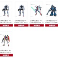 「MGEX ストフリ」や「MG FAZZ Ver.Ka」がDMM通販で抽選販売！ガンプラ系の1～3月再生産分が9月5日15時より一斉再販