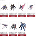 「MGEX ストフリ」や「MG FAZZ Ver.Ka」がDMM通販で抽選販売！ガンプラ系の1～3月再生産分が9月5日15時より一斉再販
