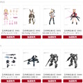 「MGEX ストフリ」や「MG FAZZ Ver.Ka」がDMM通販で抽選販売！ガンプラ系の1～3月再生産分が9月5日15時より一斉再販