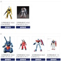 「MGEX ストフリ」や「MG FAZZ Ver.Ka」がDMM通販で抽選販売！ガンプラ系の1～3月再生産分が9月5日15時より一斉再販