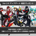 『ペルソナ5: The Phantom X』初の大型アプデVer.2.0配信！ストーリー3章や新怪盗「坂井綾香」実装、記念ログボも開催