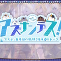 『アズレン』“今年1年で最もケッコンされた艦船”は…？8周年記念の「ゲーム内データランキング」が一挙発表