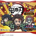 劇場版「鬼滅の刃」無限城編 第一章 猗窩座再来がテーマ！「ビックリマンチョコ」コラボに炭治郎や柱、上弦の鬼たちの描き起こし全24種封入
