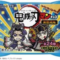 劇場版「鬼滅の刃」無限城編 第一章 猗窩座再来がテーマ！「ビックリマンチョコ」コラボに炭治郎や柱、上弦の鬼たちの描き起こし全24種封入