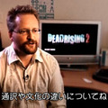 『デッドライジング2』メイキング映像最終回は、カプコンの世界戦略に迫る