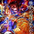 『劇場版「鬼滅の刃」無限城編 第一章 猗窩座再来』ポスター第5弾ビジュアル